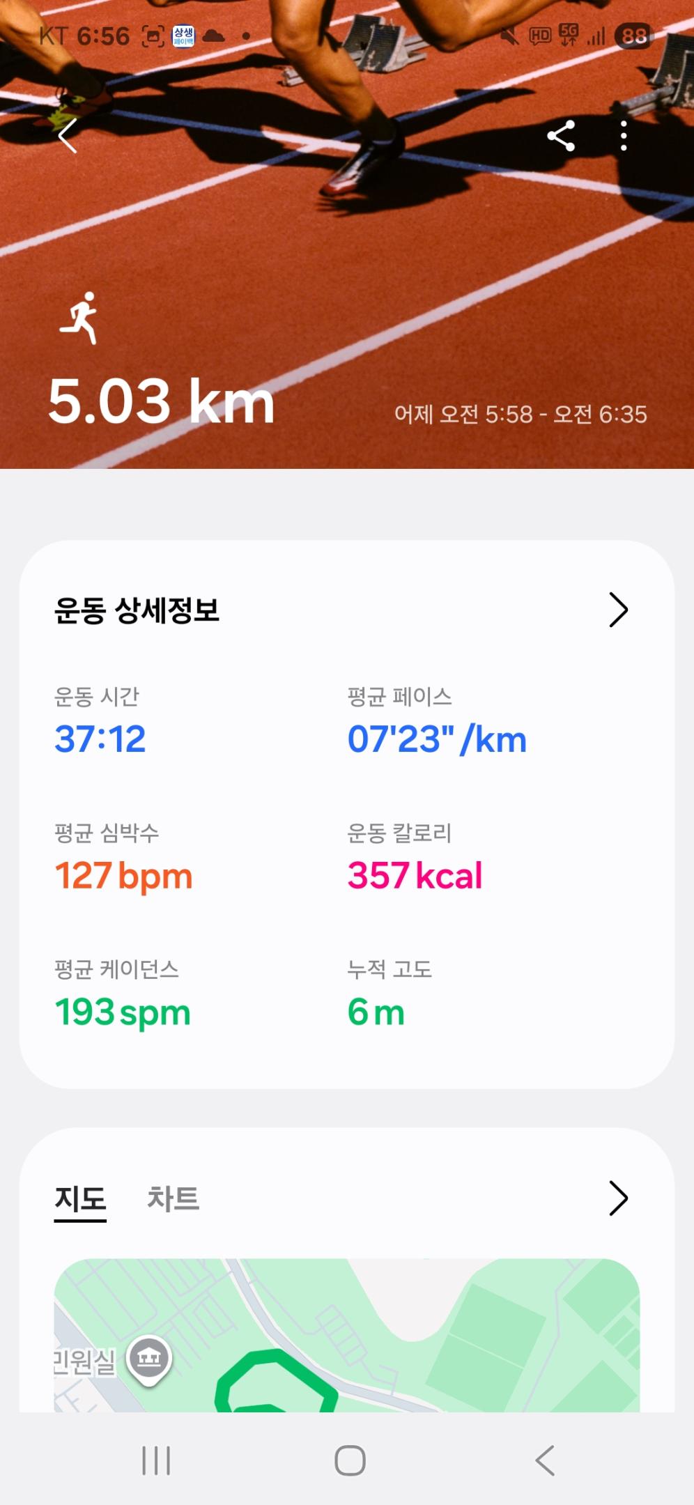 컨텐트 이미지
